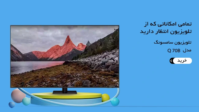 خرید تلویزیون سامسونگ q90 b